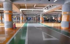 停车场地坪对于地下车库有什么好处？